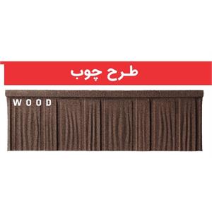 Kingston wood design roof sheet