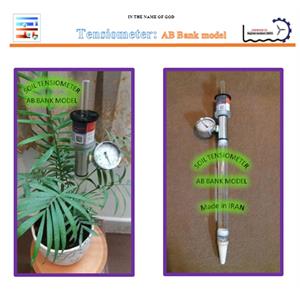 Soil tensiometer -Default Model